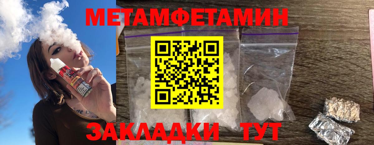 АМФ  АМФЕТАМИН 97%  Amphetamine  Чапаевск  Вход с VPN 