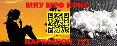 синтетический гашиш Кингисепп