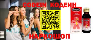 меф Кинель