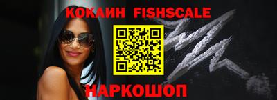 меф Кинель