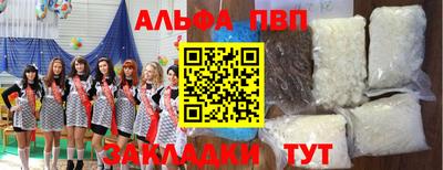 синтетический гашиш Кингисепп