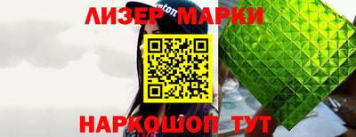 меф Кинель