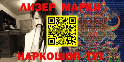 меф Кинель