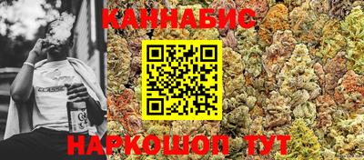 синтетический гашиш Кингисепп