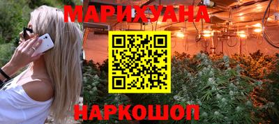 синтетический гашиш Кингисепп