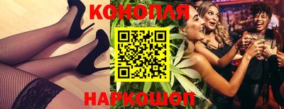 меф Кинель