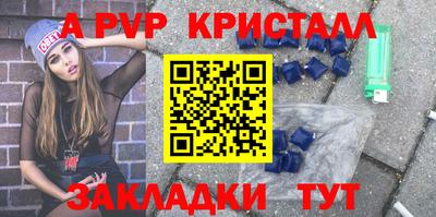 синтетический гашиш Кингисепп