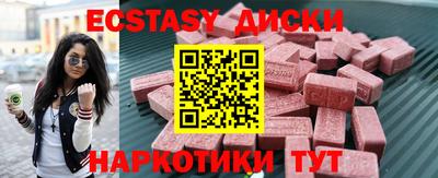 меф Кинель