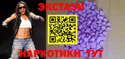 синтетический гашиш Кингисепп
