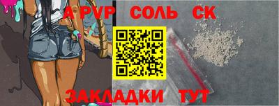 синтетический гашиш Кингисепп