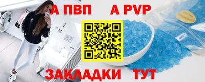 синтетический гашиш Кингисепп