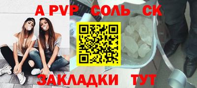 меф Кинель