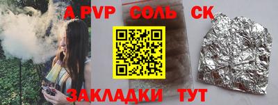 синтетический гашиш Кингисепп