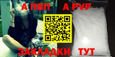 меф Кинель