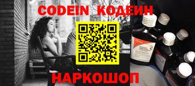 меф Кинель