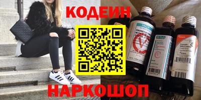 синтетический гашиш Кингисепп