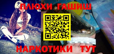 синтетический гашиш Кингисепп