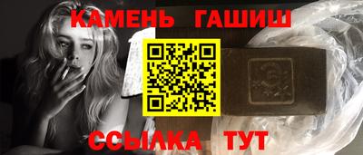 синтетический гашиш Кингисепп