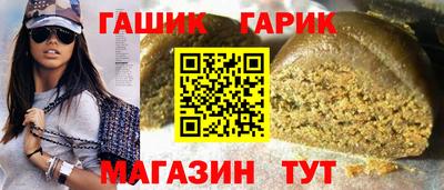 синтетический гашиш Кингисепп