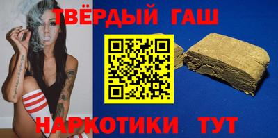 меф Кинель