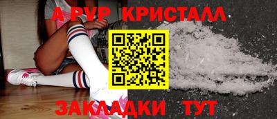 синтетический гашиш Кингисепп