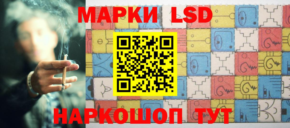 Чапаевск  Лсд 25 экстази ecstasy  ЛСД экстази  Вход с VPN  LSD-25 экстази ecstasy 