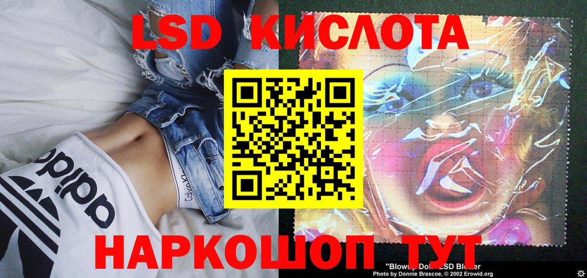 Марки 25I-NBOMe 1,5мг Чапаевск