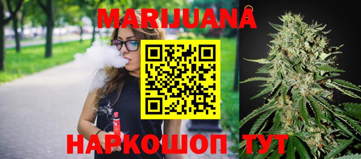 Чапаевск  МАРИХУАНА ГИДРОПОН  МАРИХУАНА план  Шишки марихуана OG Kush  Вход с VPN 