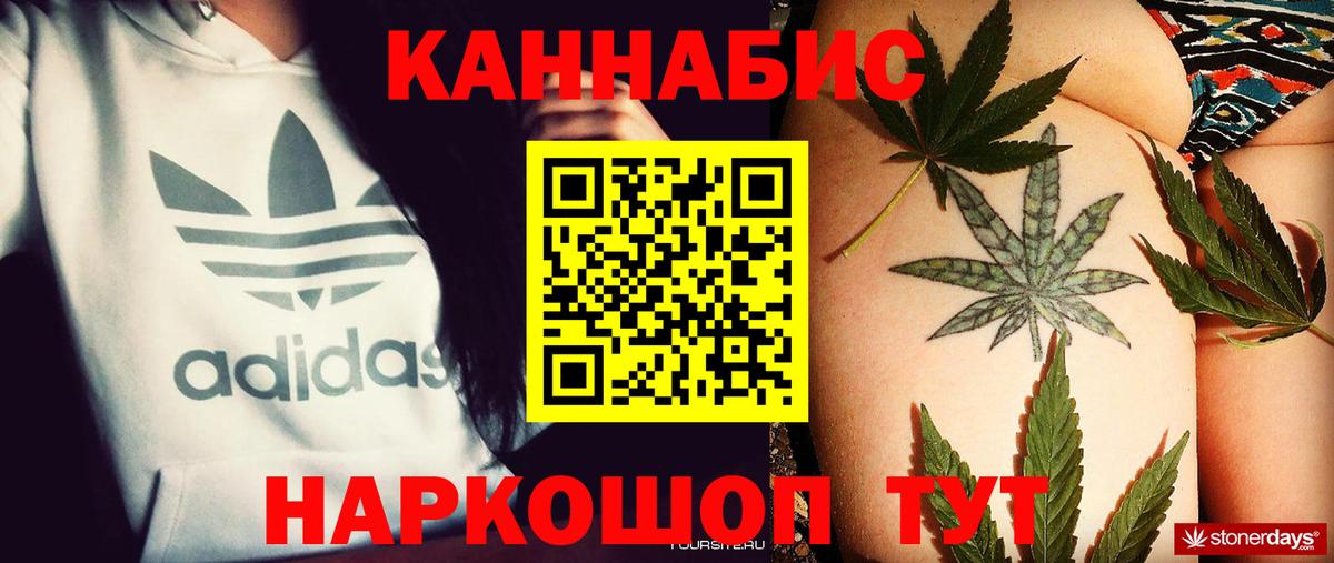 АМФЕТАМИН Чапаевск